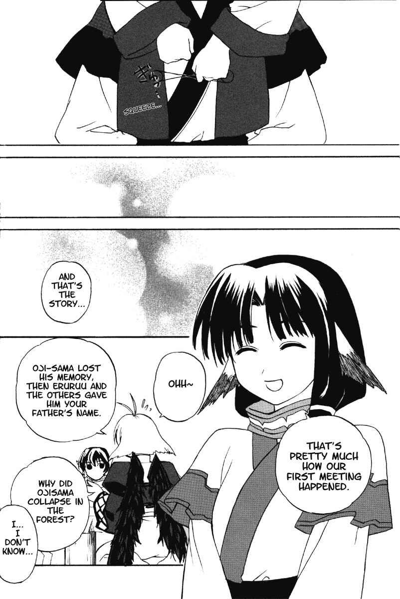 Page 23 Chapter 8 Utawarerumono