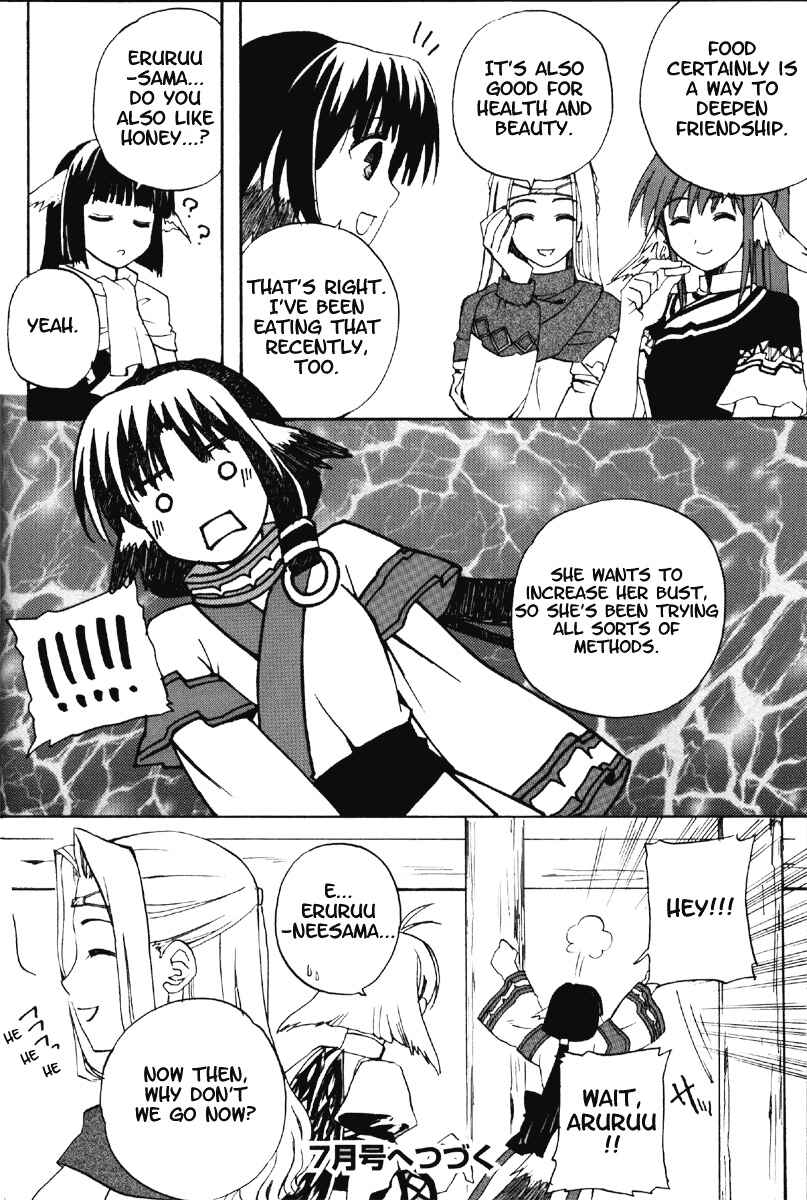 Page 25 Chapter 8 Utawarerumono
