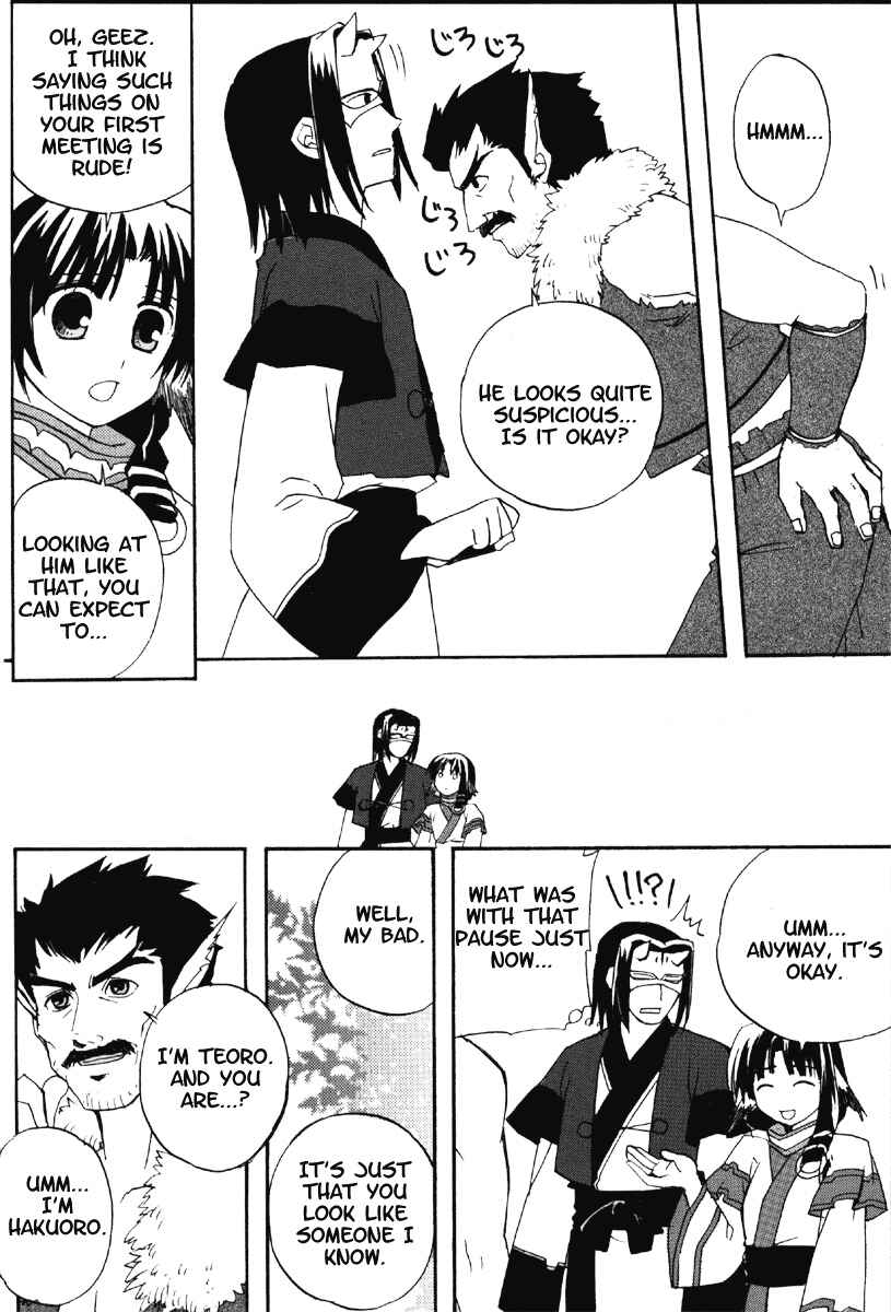 Page 3 Chapter 8 Utawarerumono