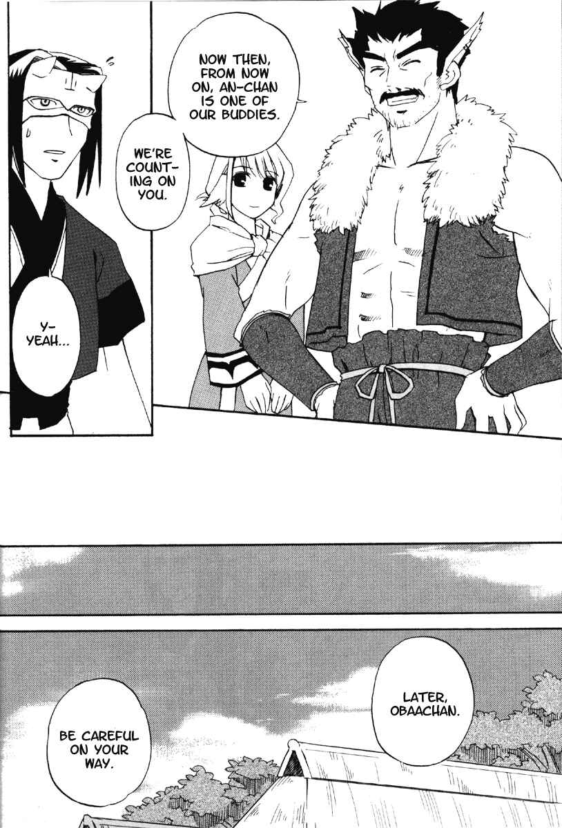 Page 7 Chapter 8 Utawarerumono