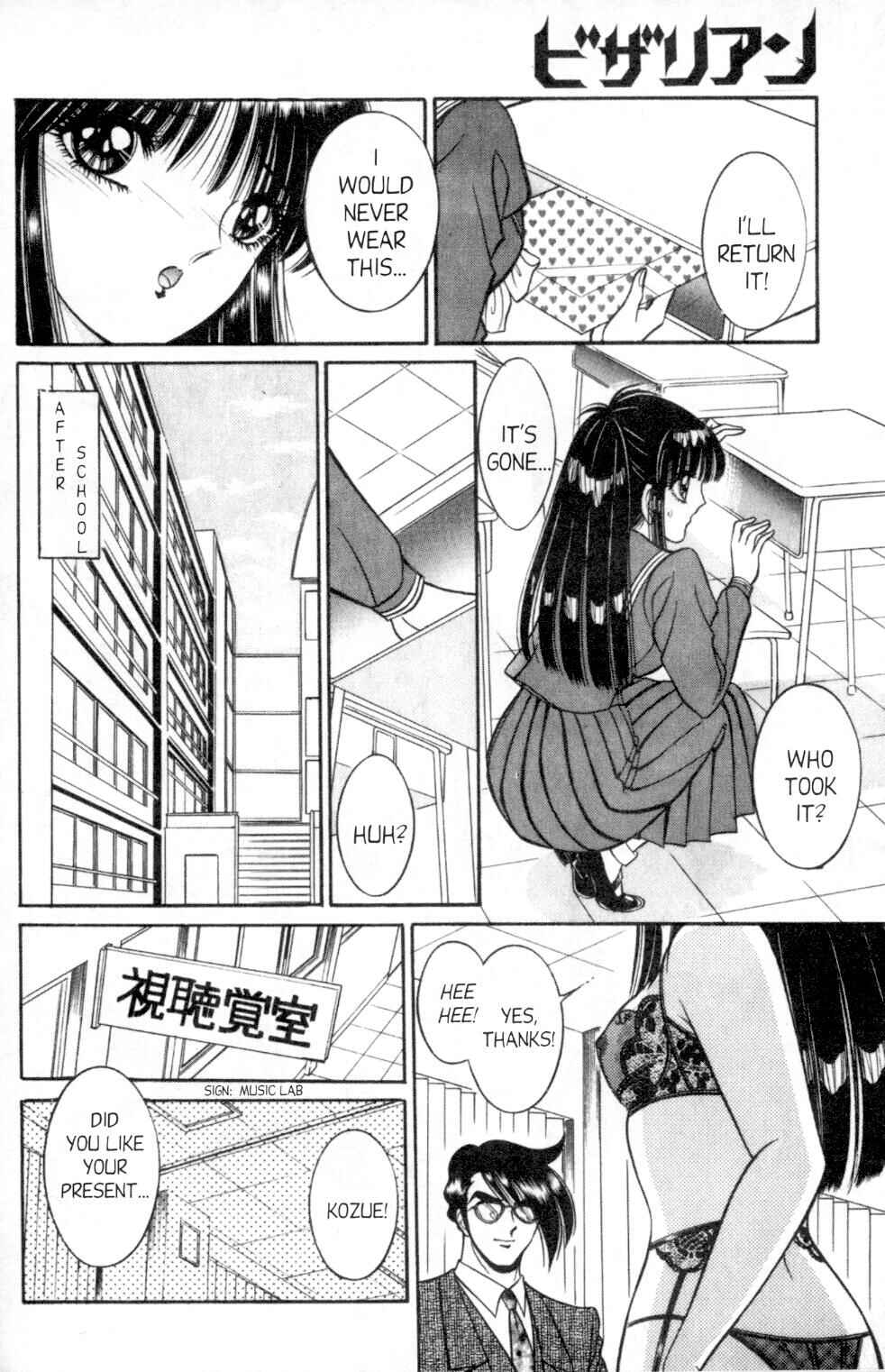Page 6 Chapter 2 Bizallien