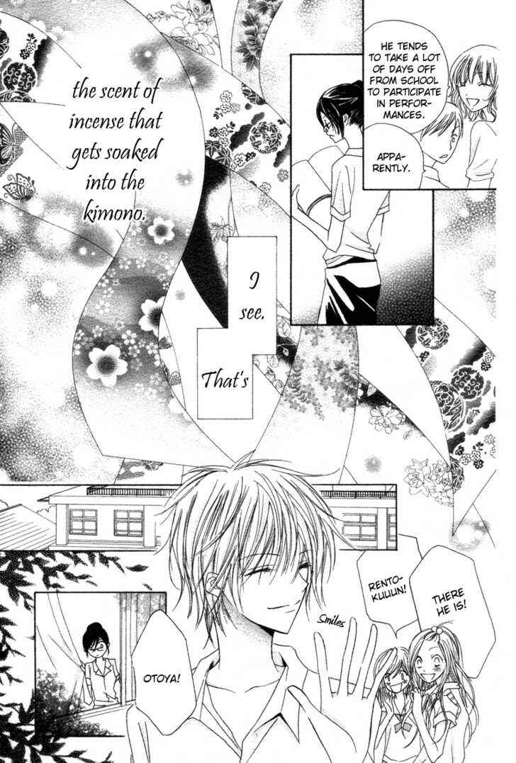 Page 10 Chapter Unknown_7161 Akahime Ranshin