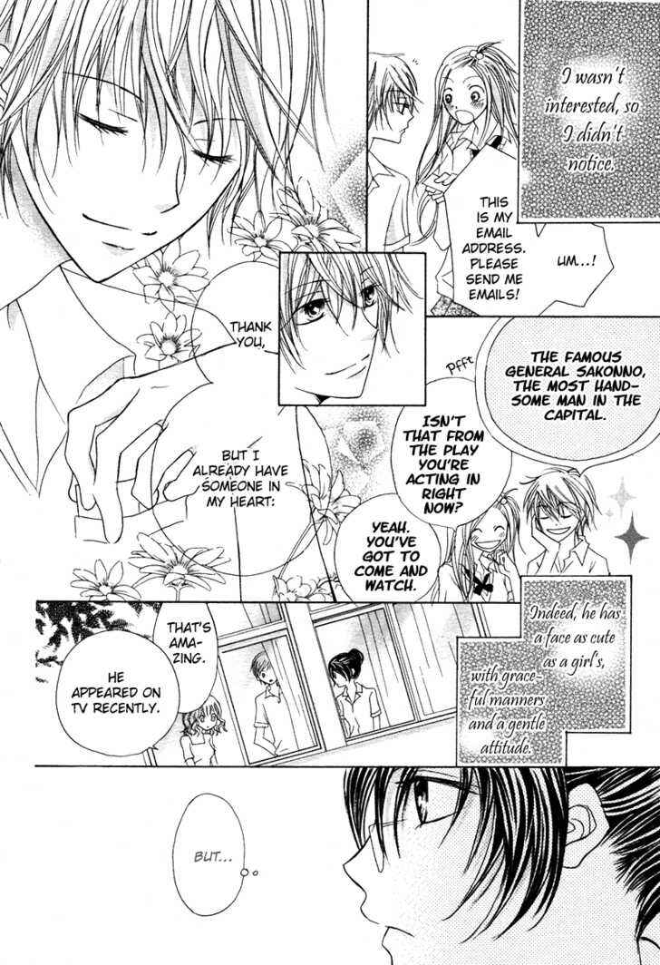 Page 11 Chapter Unknown_7161 Akahime Ranshin