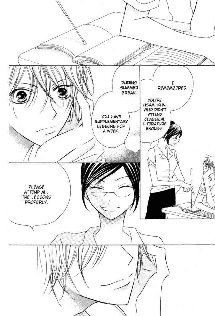 Page 15 Chapter Unknown_7161 Akahime Ranshin