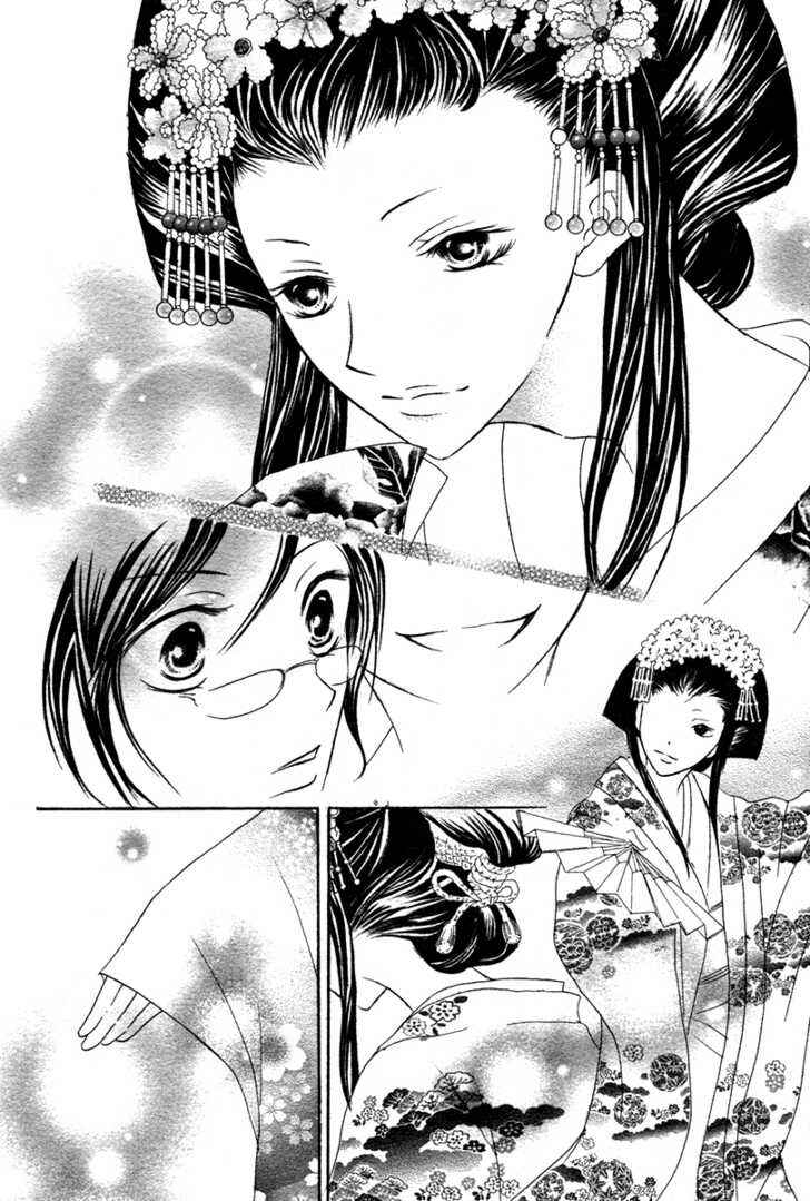 Page 17 Chapter Unknown_7161 Akahime Ranshin