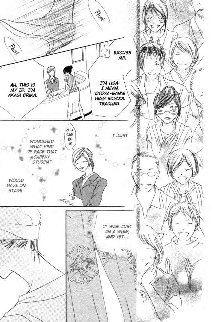 Page 18 Chapter Unknown_7161 Akahime Ranshin