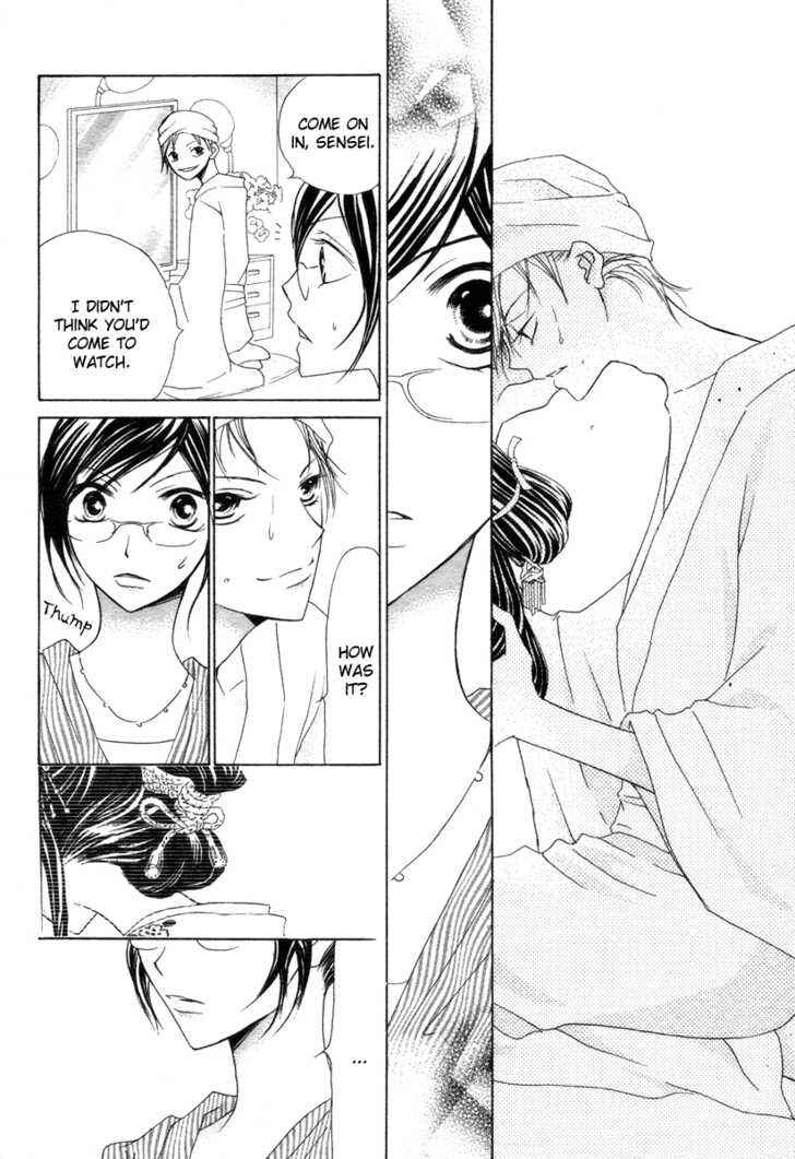 Page 19 Chapter Unknown_7161 Akahime Ranshin