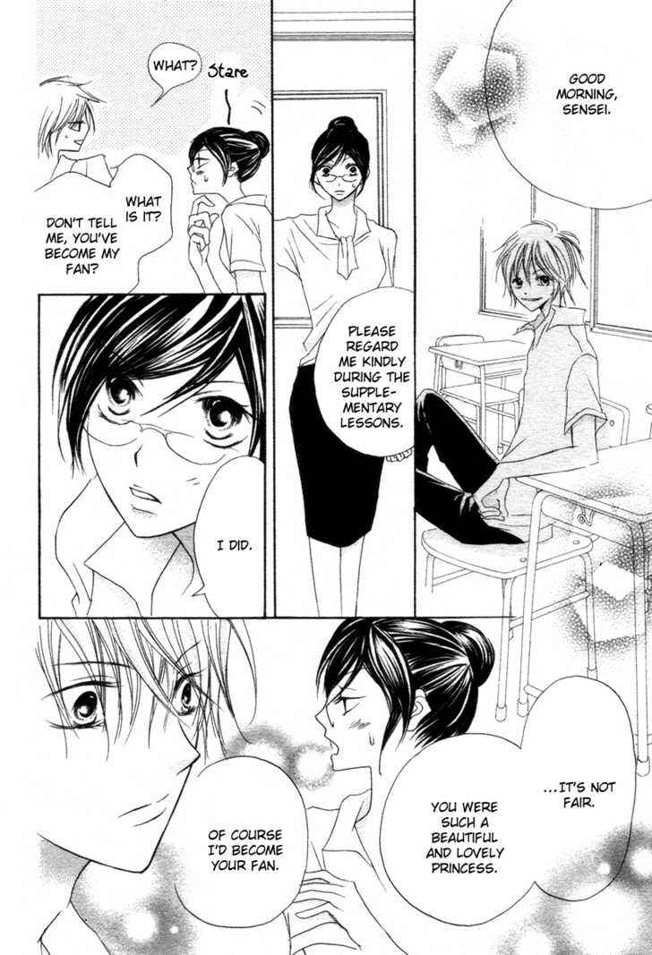 Page 21 Chapter Unknown_7161 Akahime Ranshin
