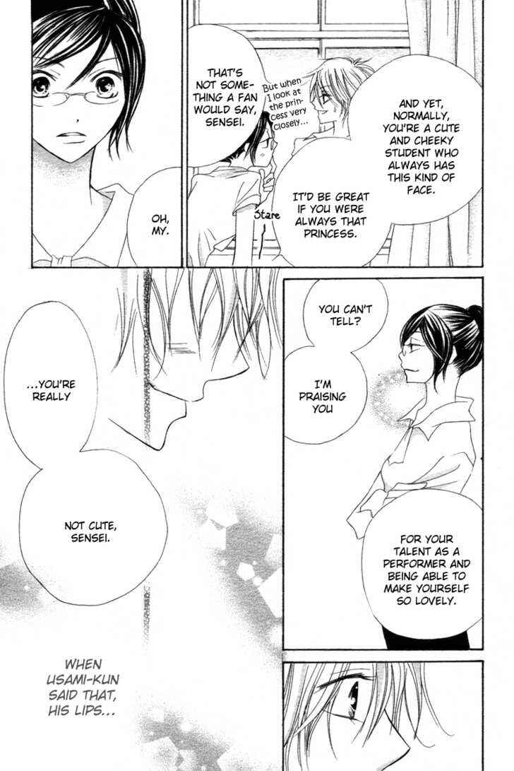 Page 22 Chapter Unknown_7161 Akahime Ranshin