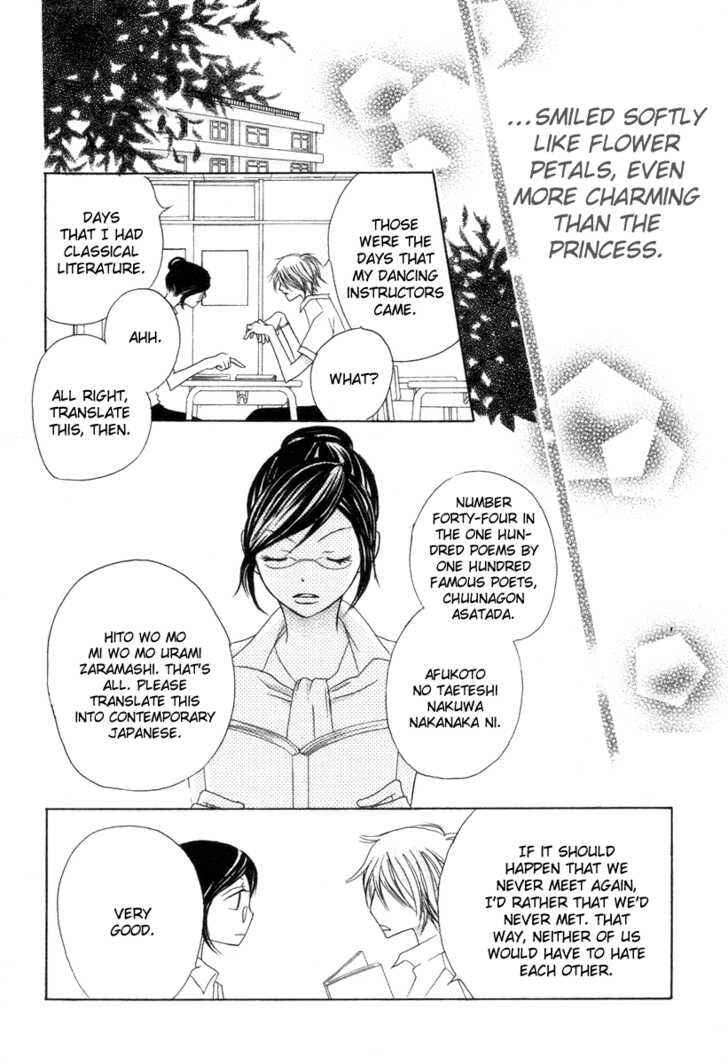 Page 23 Chapter Unknown_7161 Akahime Ranshin