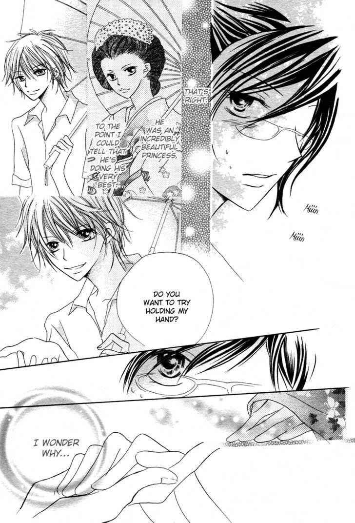 Page 28 Chapter Unknown_7161 Akahime Ranshin