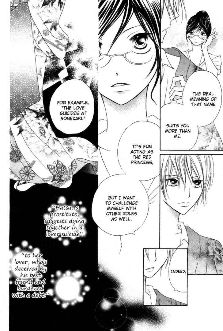 Page 31 Chapter Unknown_7161 Akahime Ranshin
