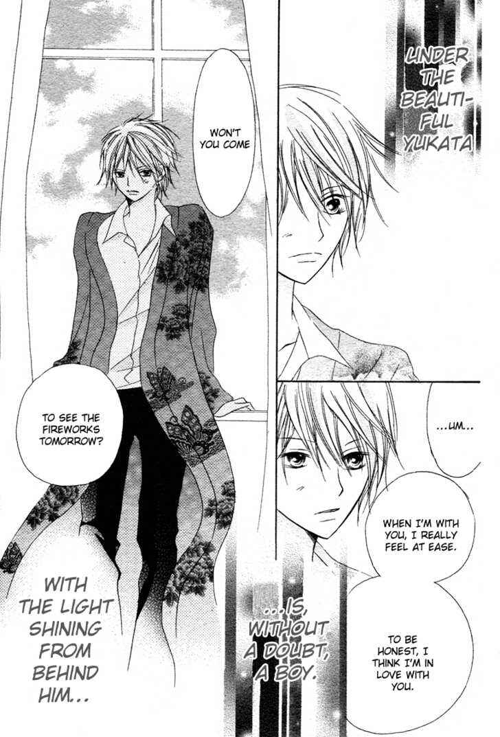 Page 34 Chapter Unknown_7161 Akahime Ranshin