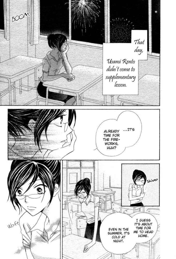 Page 37 Chapter Unknown_7161 Akahime Ranshin