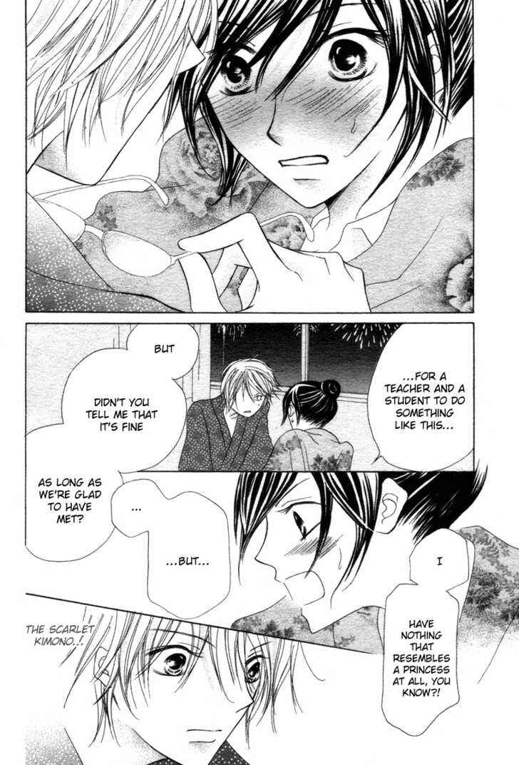 Page 40 Chapter Unknown_7161 Akahime Ranshin