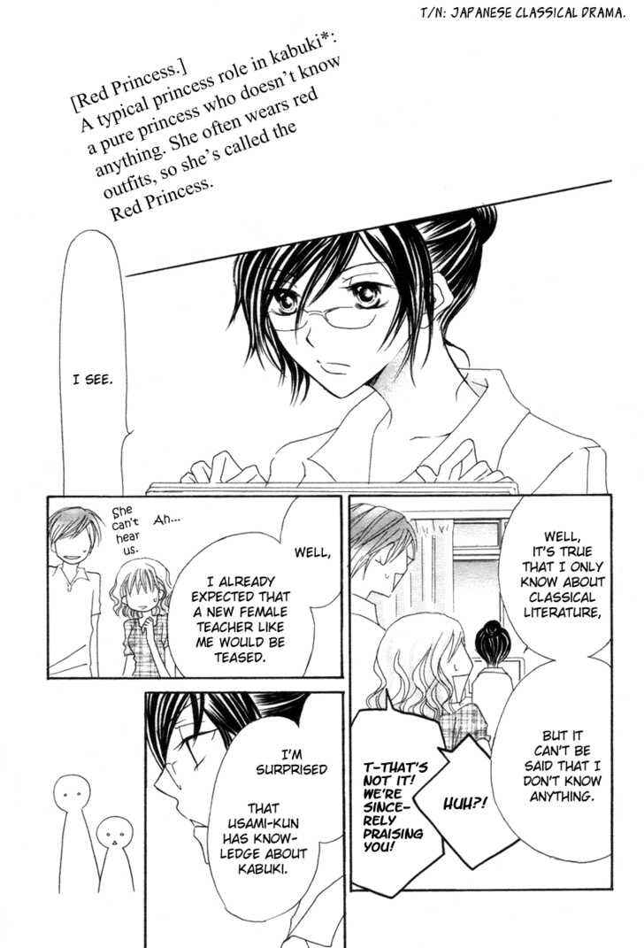 Page 8 Chapter Unknown_7161 Akahime Ranshin