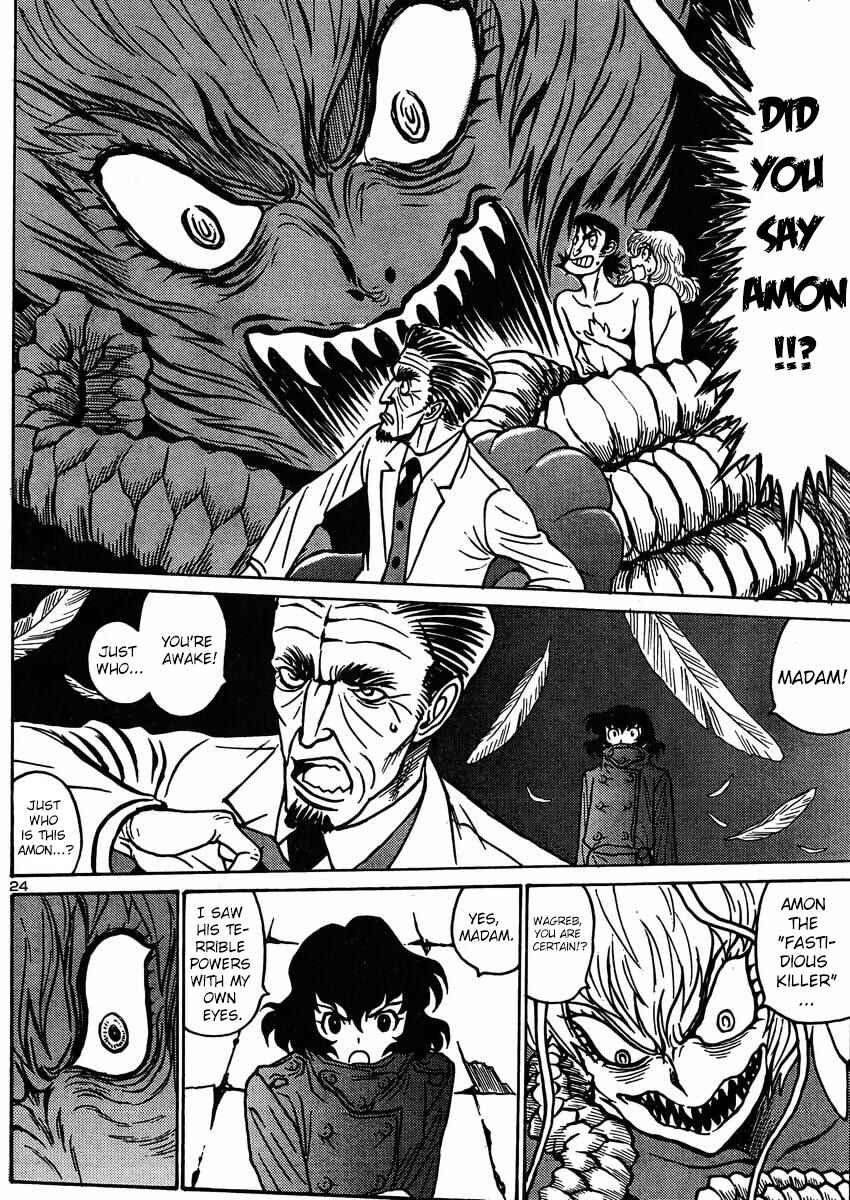 Page 32 Chapter 2 Devilman Grimoire