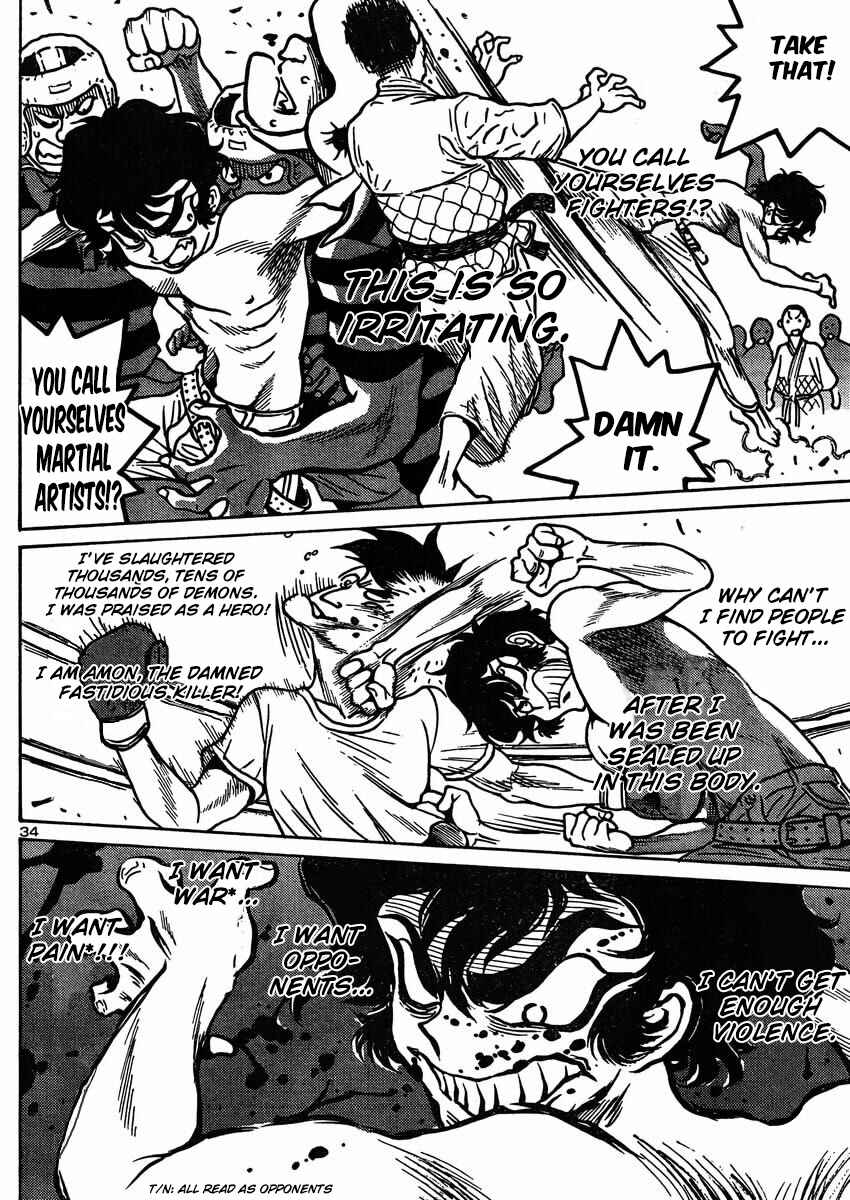 Page 42 Chapter 2 Devilman Grimoire