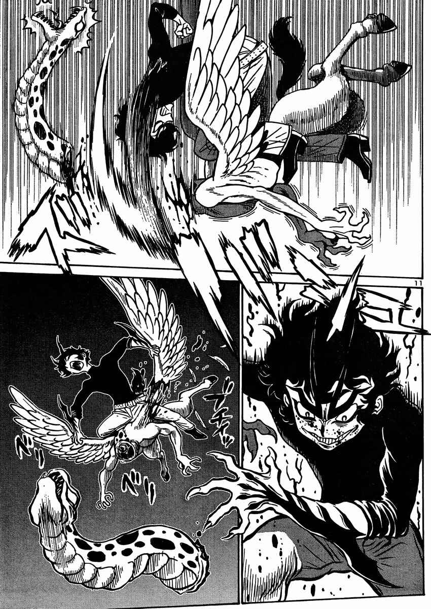 Page 12 Chapter 3 Devilman Grimoire