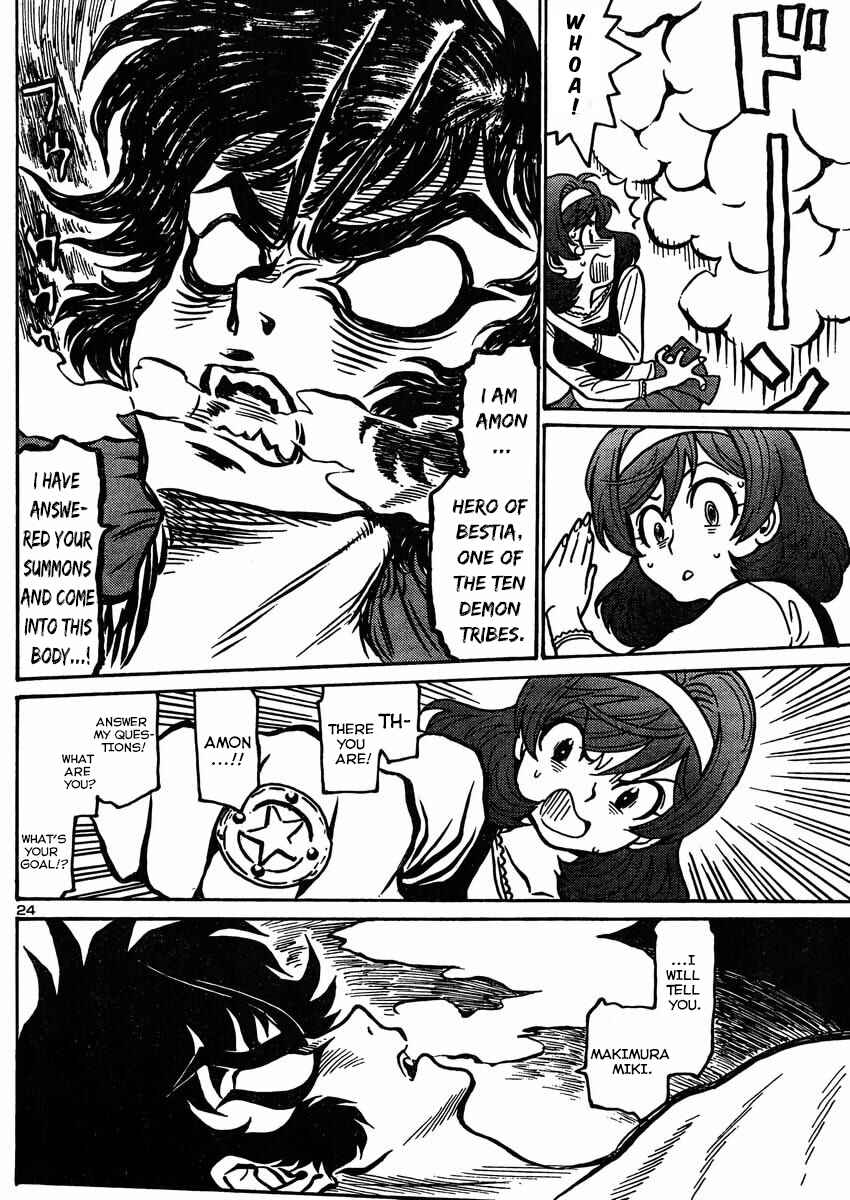 Page 25 Chapter 3 Devilman Grimoire