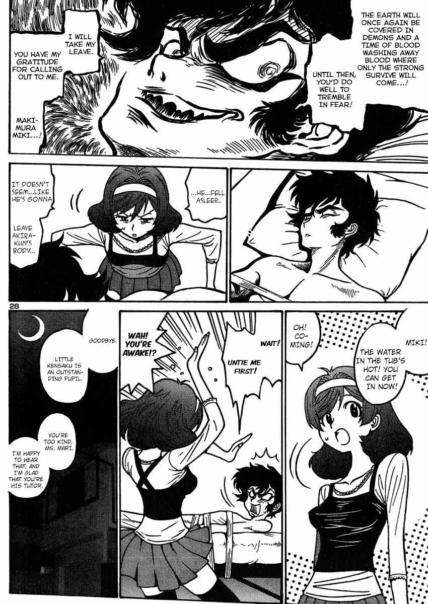 Page 29 Chapter 3 Devilman Grimoire