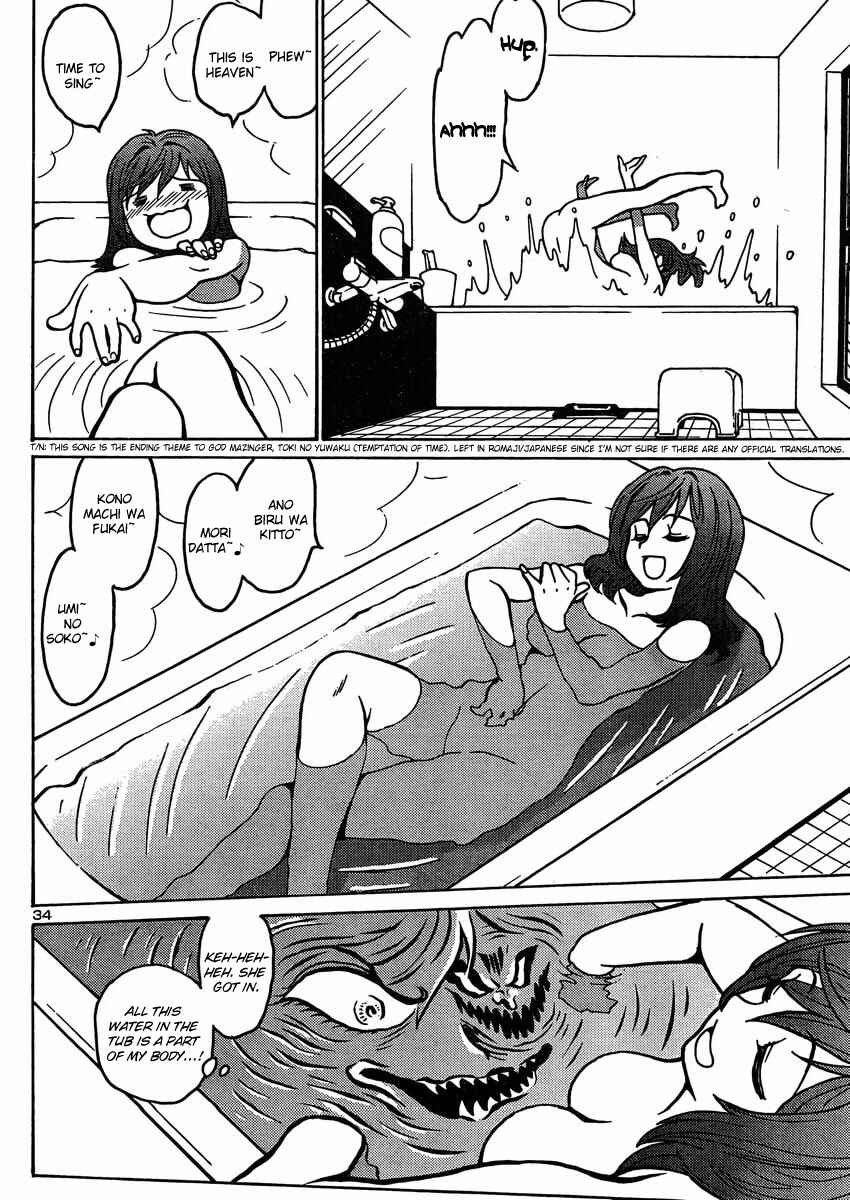 Page 35 Chapter 3 Devilman Grimoire