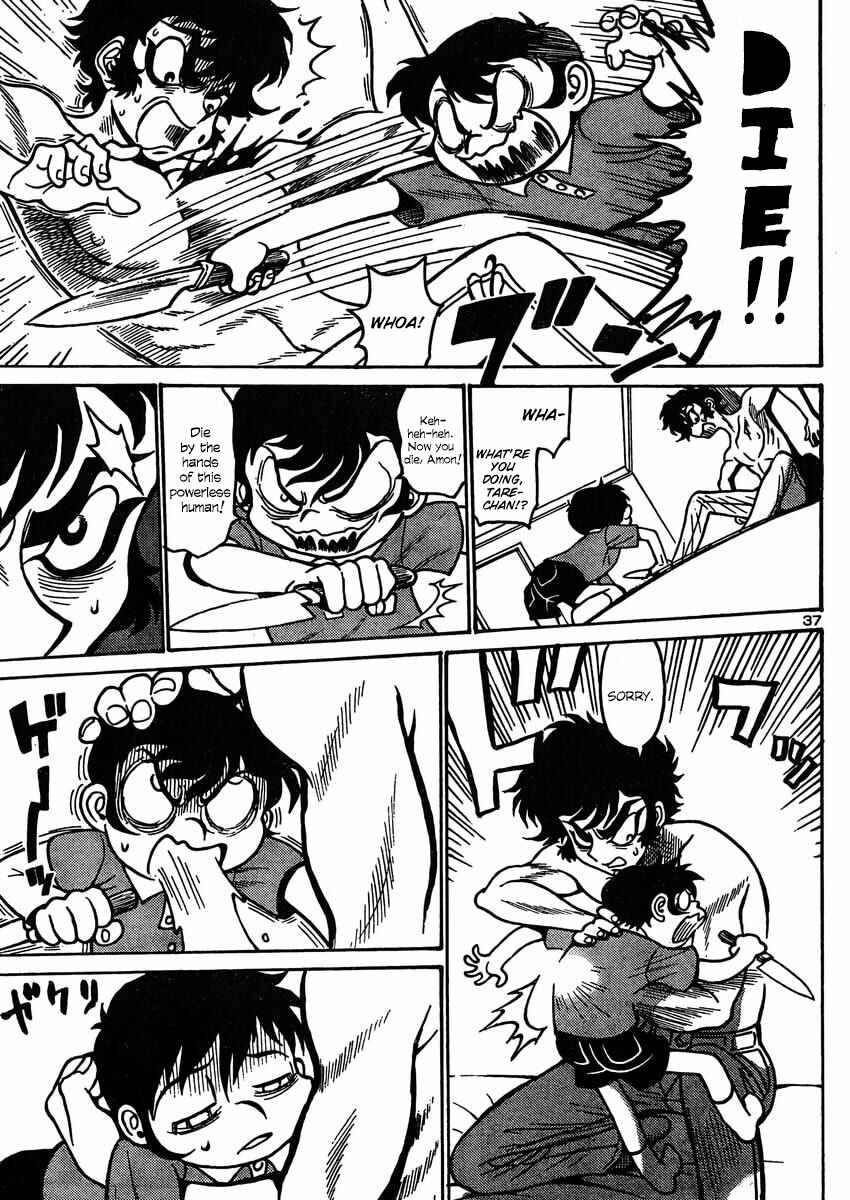 Page 38 Chapter 3 Devilman Grimoire