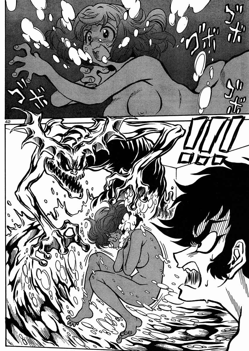 Page 43 Chapter 3 Devilman Grimoire