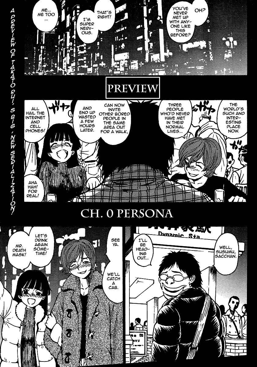 Page 1 Chapter 0 Devilman Grimoire