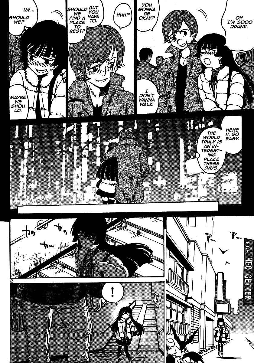 Page 2 Chapter 0 Devilman Grimoire