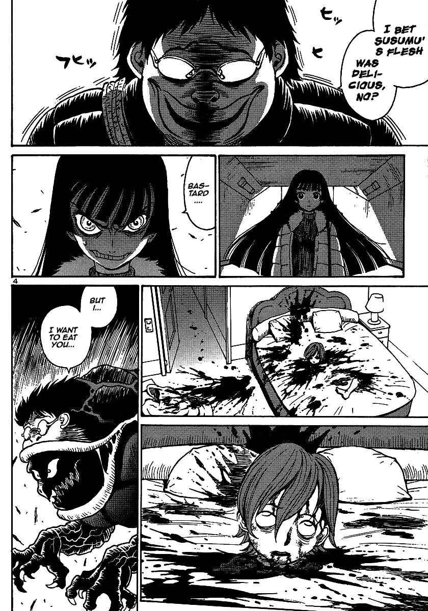 Page 4 Chapter 0 Devilman Grimoire