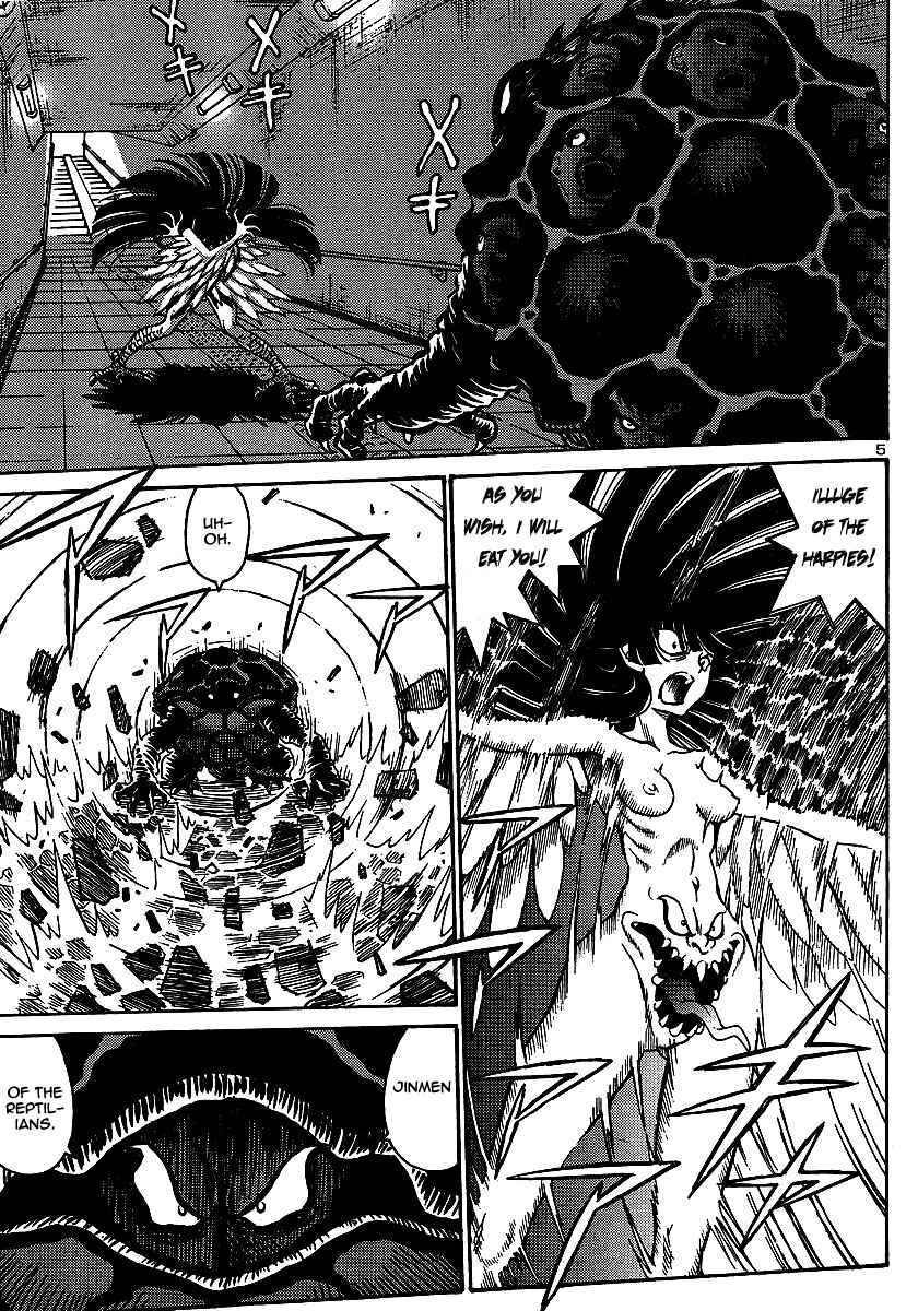 Page 5 Chapter 0 Devilman Grimoire