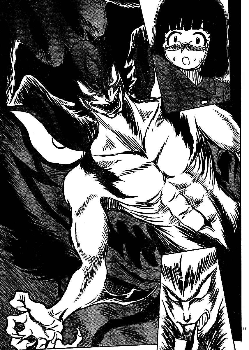 Page 13 Chapter 0.5 Devilman Grimoire
