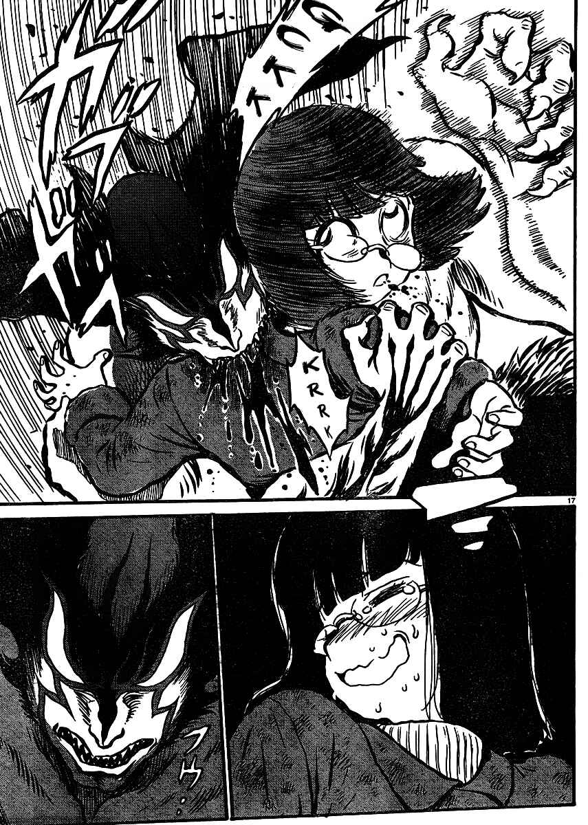 Page 19 Chapter 0.5 Devilman Grimoire