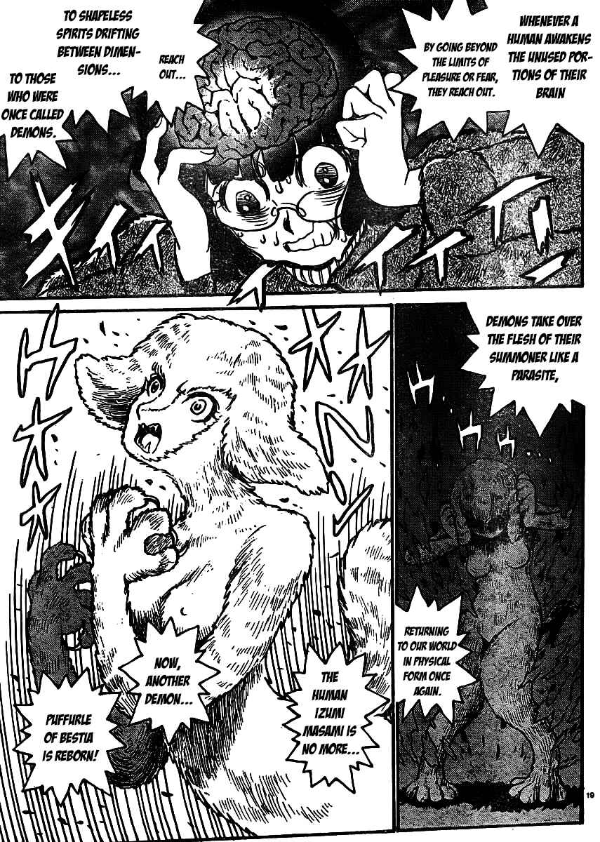 Page 21 Chapter 0.5 Devilman Grimoire