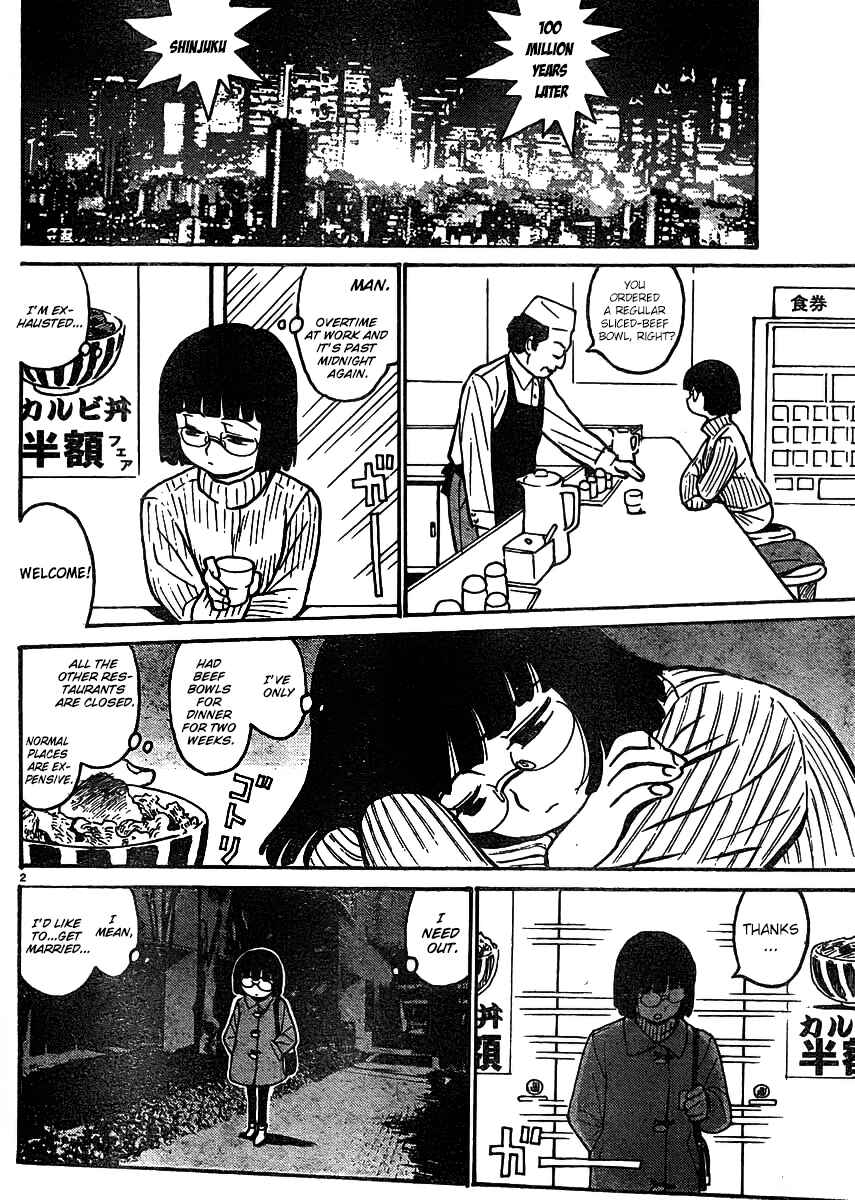 Page 4 Chapter 0.5 Devilman Grimoire