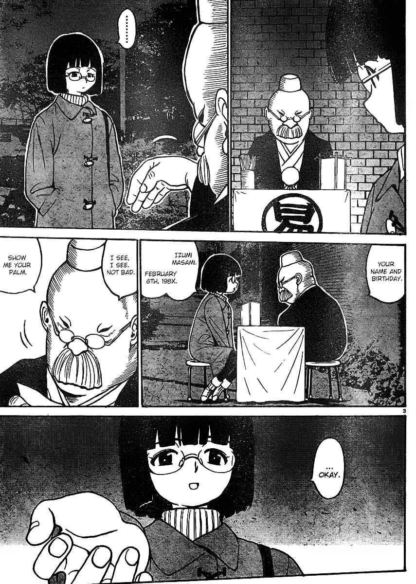 Page 5 Chapter 0.5 Devilman Grimoire