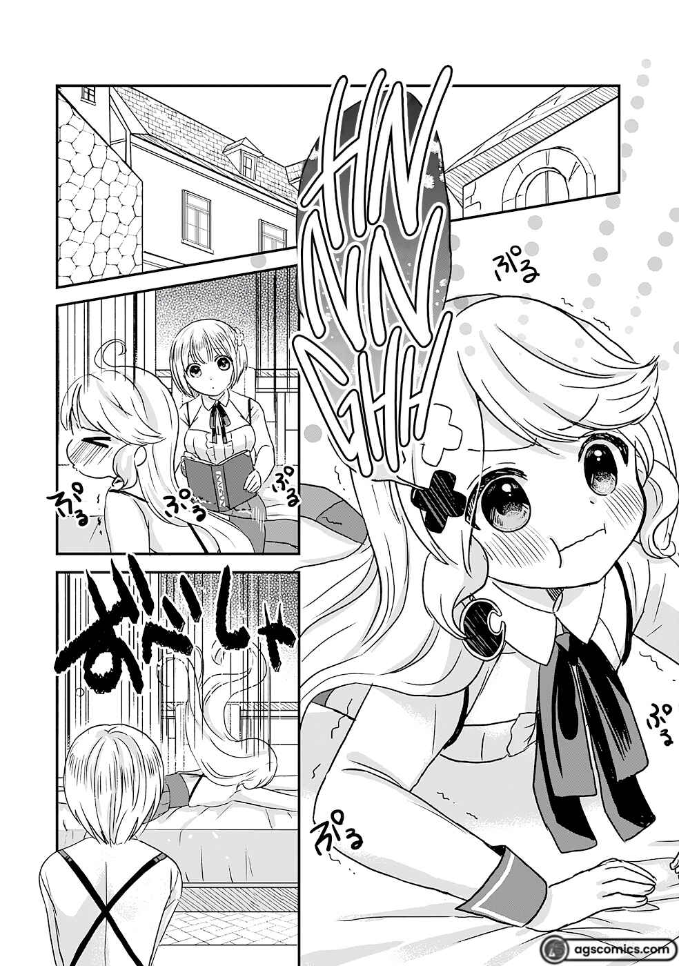 Page 7 Chapter 8 I am Invincible with My Luck Stat at 999 and Infallible Insta-Death Magic: I was Banished with a Magic Power of 1, but I Rise to the Top with My Probability Cheat