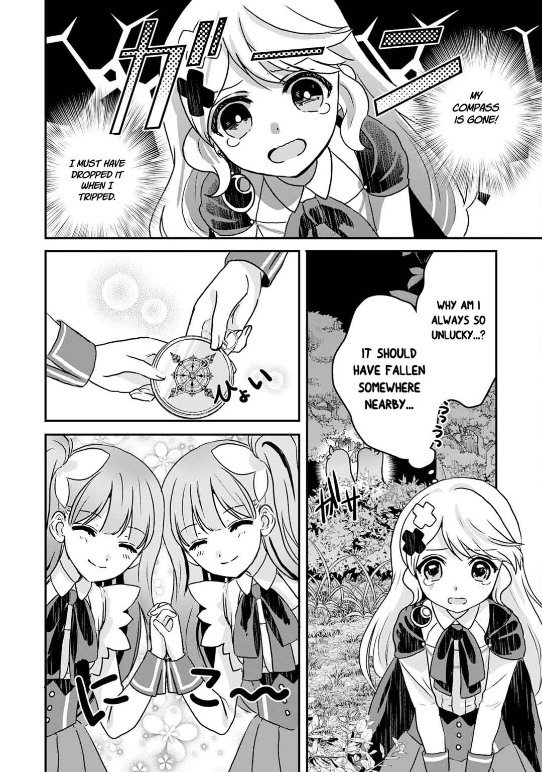 Page 10 Chapter 11 I am Invincible with My Luck Stat at 999 and Infallible Insta-Death Magic: I was Banished with a Magic Power of 1, but I Rise to the Top with My Probability Cheat