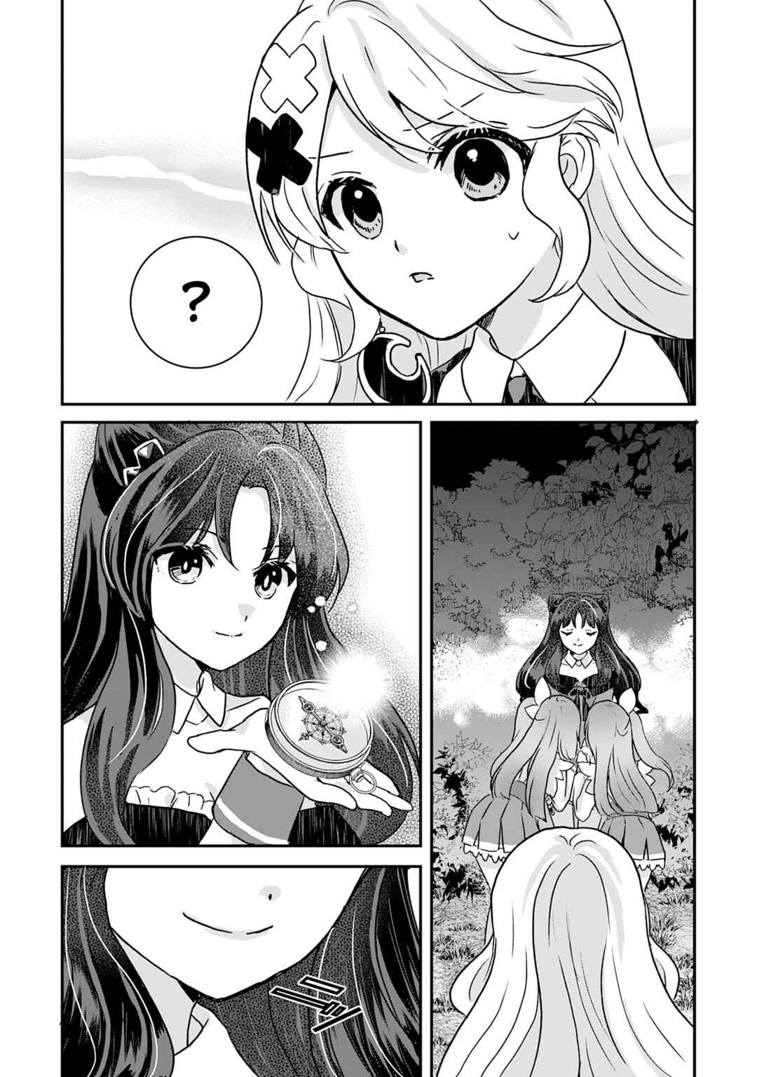 Page 14 Chapter 11 I am Invincible with My Luck Stat at 999 and Infallible Insta-Death Magic: I was Banished with a Magic Power of 1, but I Rise to the Top with My Probability Cheat