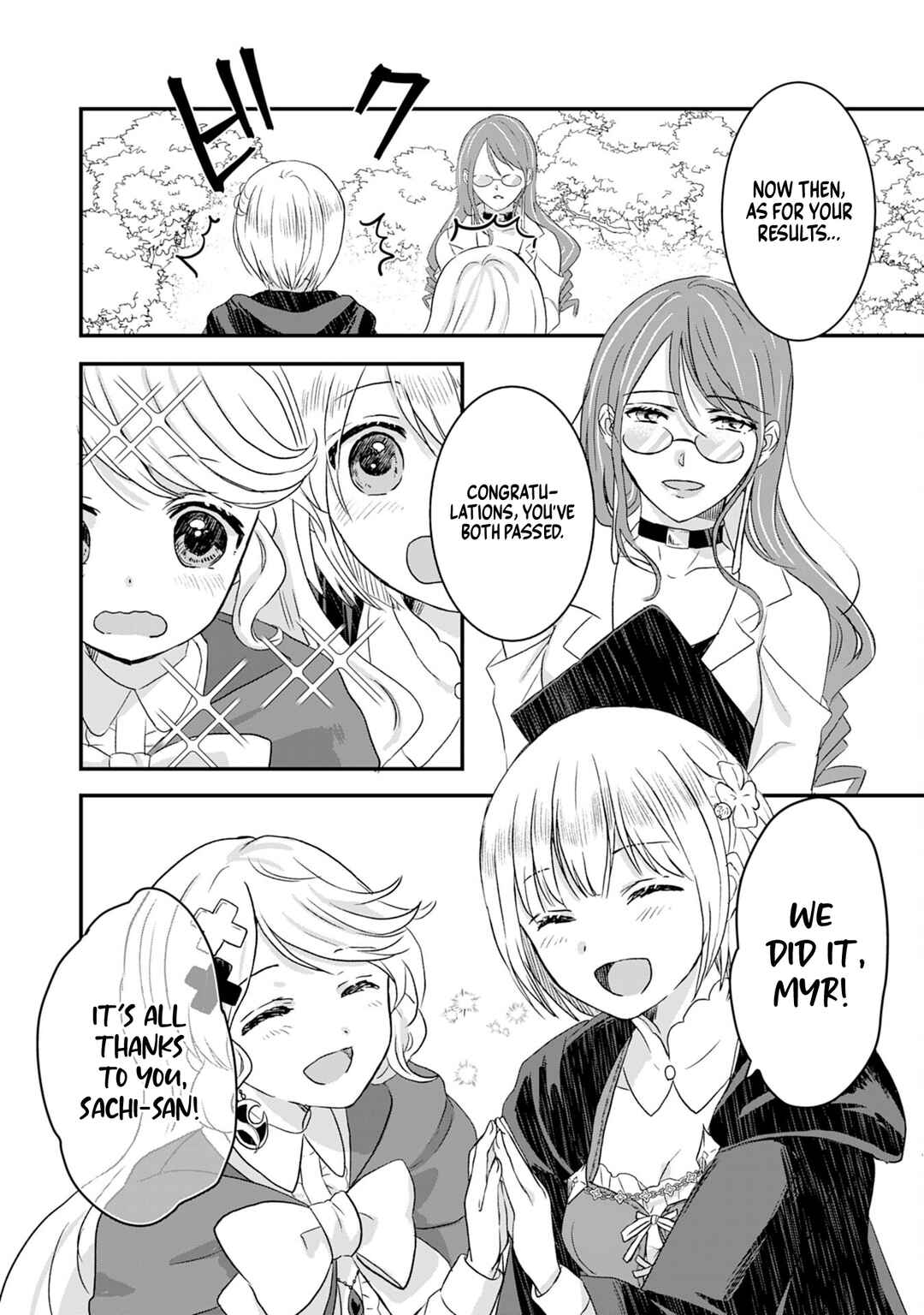 Page 13 Chapter 4 I am Invincible with My Luck Stat at 999 and Infallible Insta-Death Magic: I was Banished with a Magic Power of 1, but I Rise to the Top with My Probability Cheat