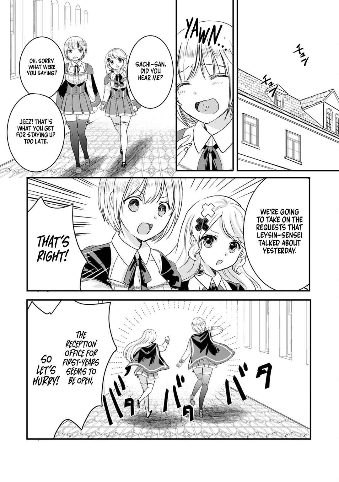 Page 25 Chapter 4 I am Invincible with My Luck Stat at 999 and Infallible Insta-Death Magic: I was Banished with a Magic Power of 1, but I Rise to the Top with My Probability Cheat
