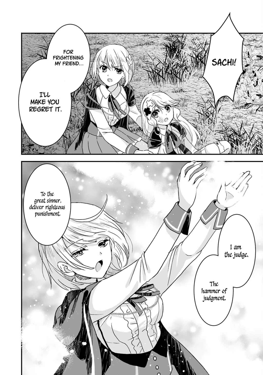 Page 17 Chapter 12 I am Invincible with My Luck Stat at 999 and Infallible Insta-Death Magic: I was Banished with a Magic Power of 1, but I Rise to the Top with My Probability Cheat