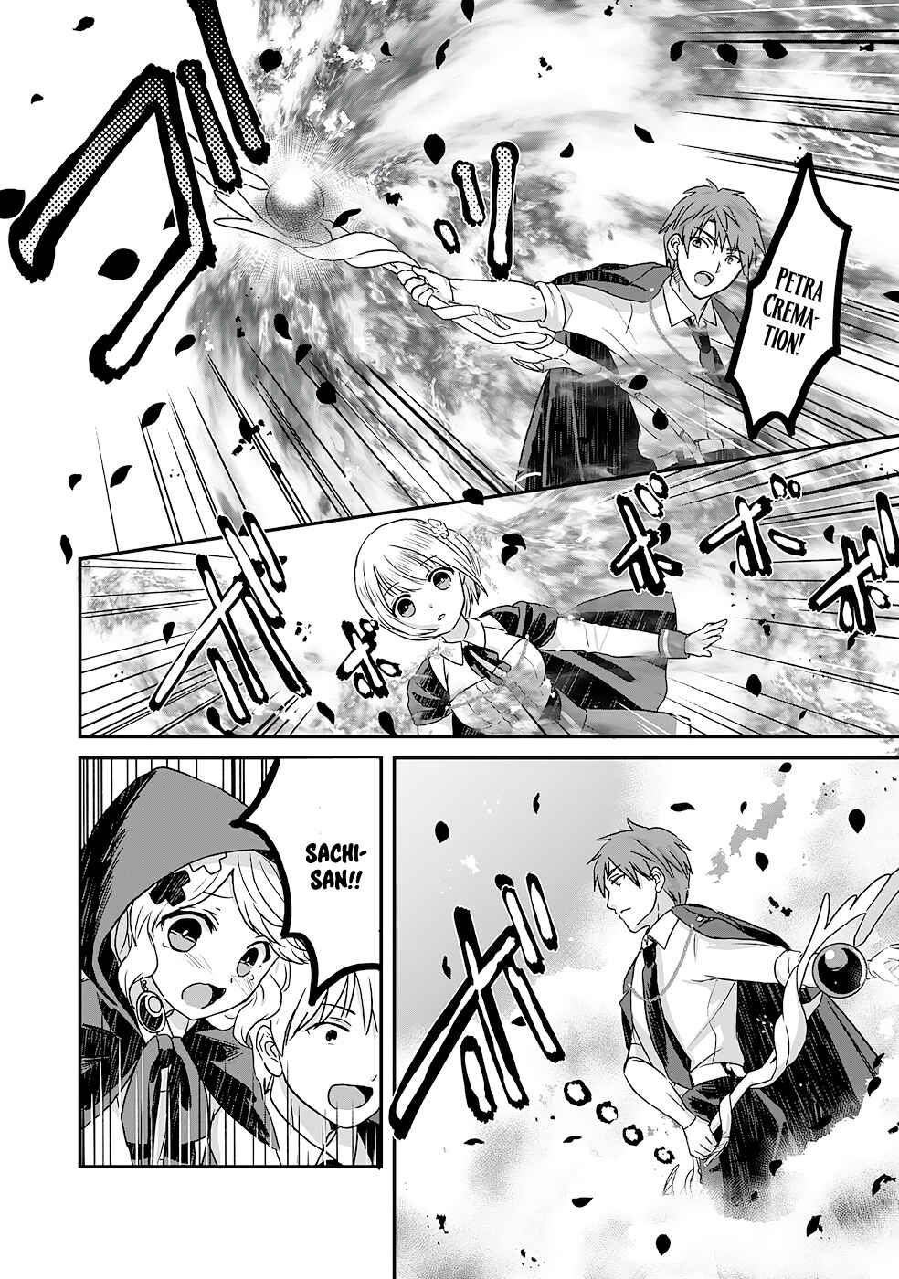 Page 11 Chapter 7 I am Invincible with My Luck Stat at 999 and Infallible Insta-Death Magic: I was Banished with a Magic Power of 1, but I Rise to the Top with My Probability Cheat