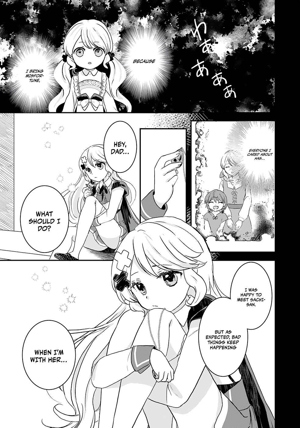 Page 16 Chapter 6 I am Invincible with My Luck Stat at 999 and Infallible Insta-Death Magic: I was Banished with a Magic Power of 1, but I Rise to the Top with My Probability Cheat