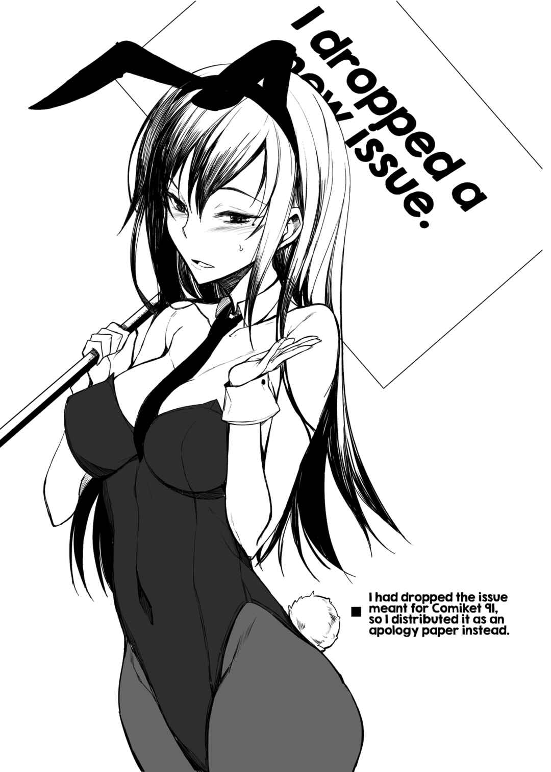 Page 24 Chapter 7 Kouhai-chan ni Eroi Koto Sareru Hon