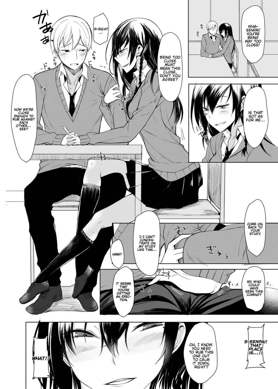 Page 7 Chapter 7 Kouhai-chan ni Eroi Koto Sareru Hon