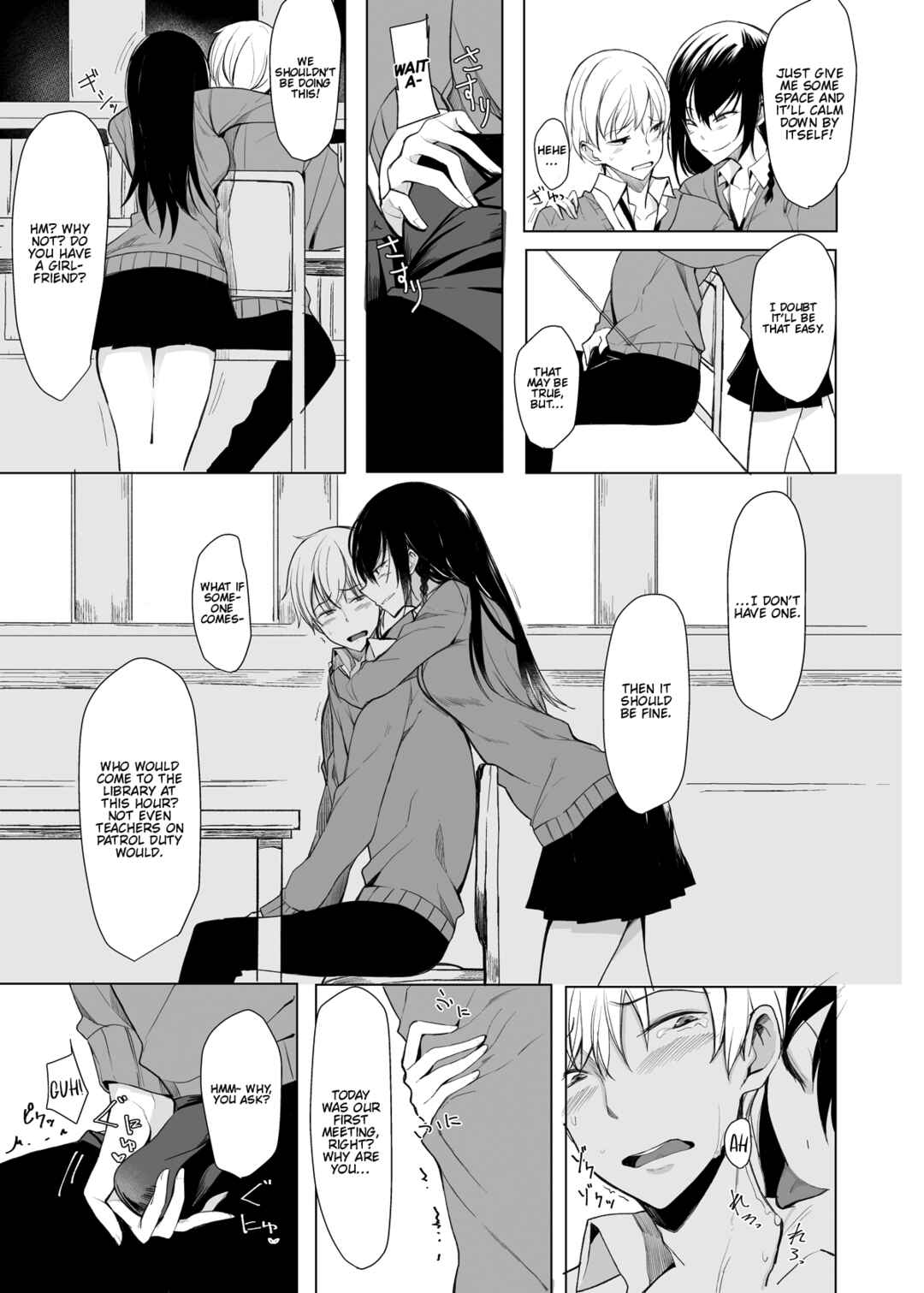Page 8 Chapter 7 Kouhai-chan ni Eroi Koto Sareru Hon