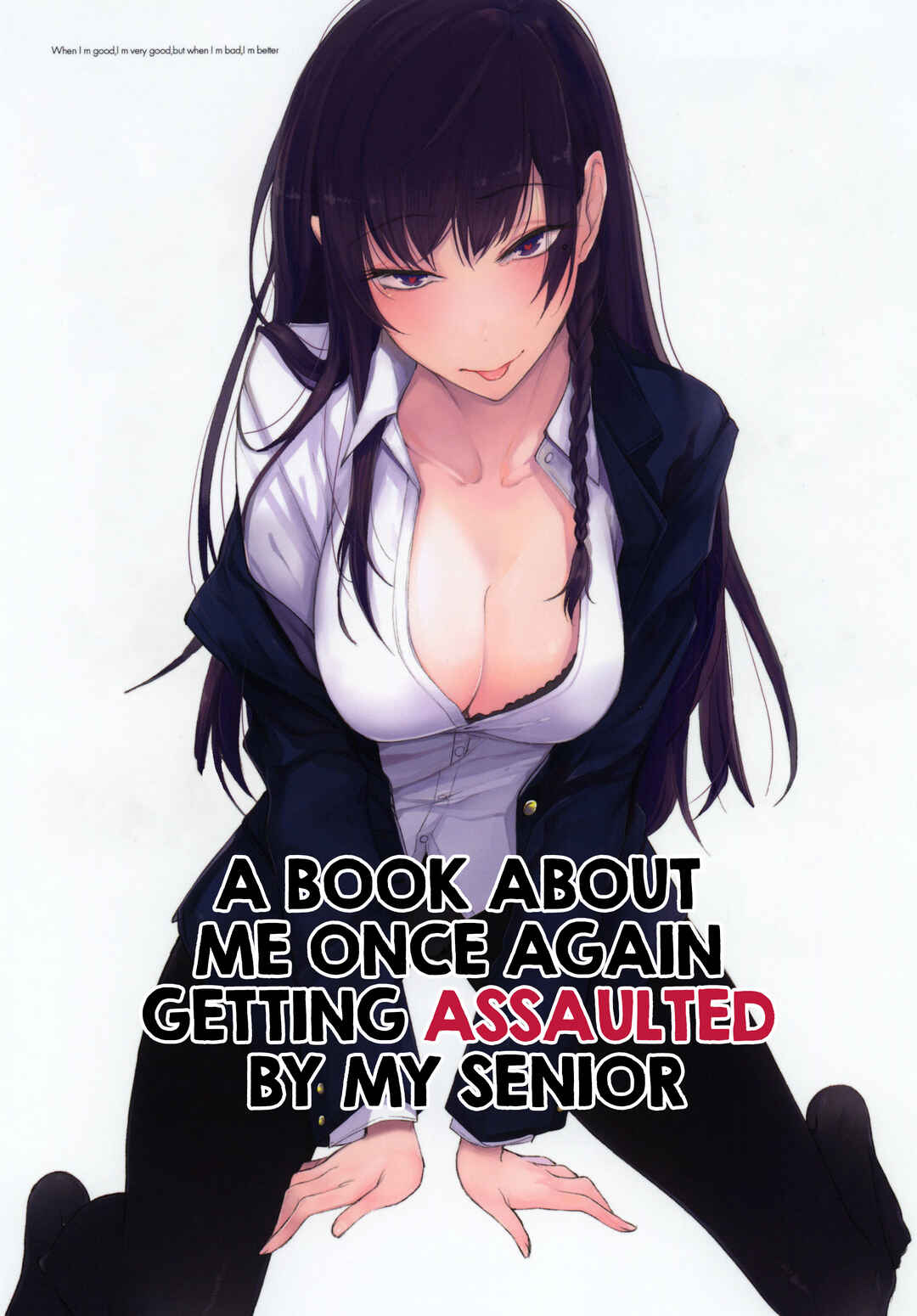 Page 1 Chapter 8 Kouhai-chan ni Eroi Koto Sareru Hon