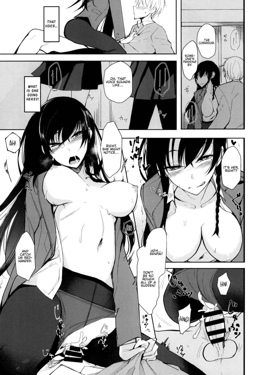 Page 19 Chapter 8 Kouhai-chan ni Eroi Koto Sareru Hon
